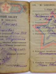 Смолич Петр Лазаревич