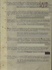 Штерн Мирон Ильич