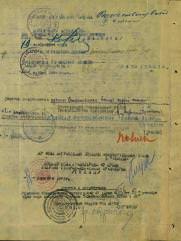 Скляр Ицько Симфович