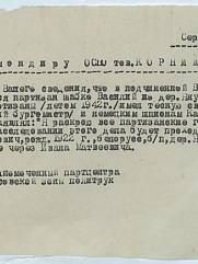 Кеймах Давид Ильич