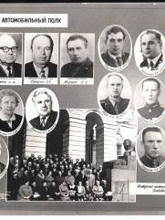 Френкель М.Е.