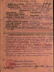 Кукуев Израиль Ефимович